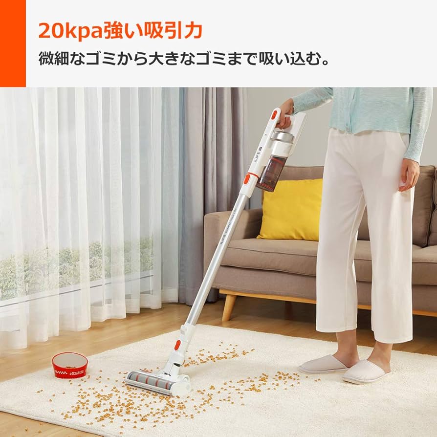 【A+】 ILIFE コードレス掃除機　H7 Amazon | ILIFE アイライフ H7 コードレス掃除機 2000Pa